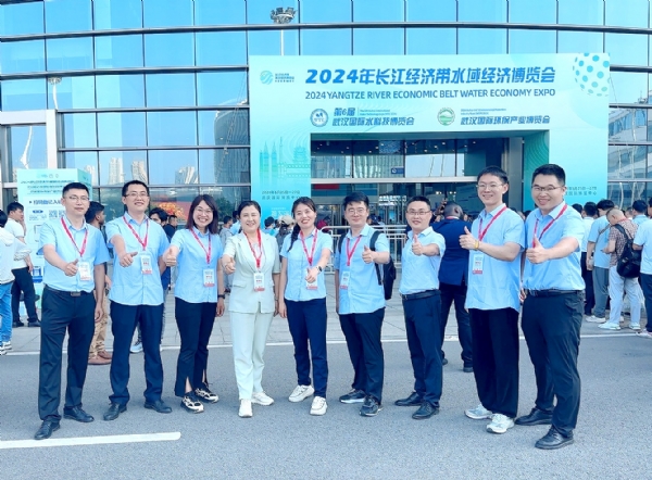 2024 第 6 屆武漢國際水科技博覽會(huì)